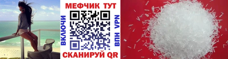 Купить наркотики Алдан A-PVP  Мефедрон  ГАШИШ  Каннабис 