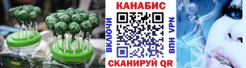 продажа наркотиков  Алдан  Еда ТГК конопля 