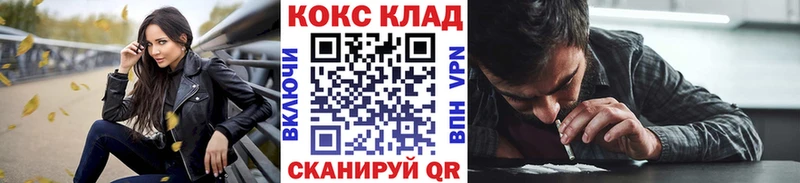 Cocaine Fish Scale  Алдан 