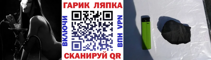 shop клад omg как зайти Алдан ГАШИШ hashish