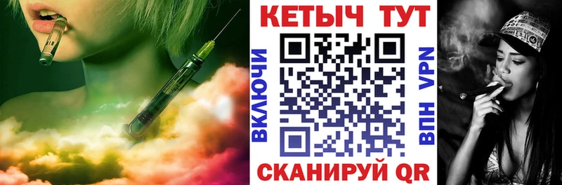 Кетамин ketamine  где можно купить   Алдан 