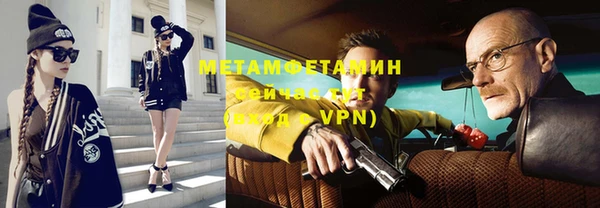 меф VHQ Алзамай