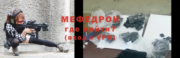 меф VHQ Алзамай