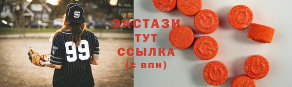альфа пвп VHQ Алексин