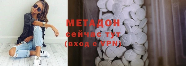 альфа пвп VHQ Алексин