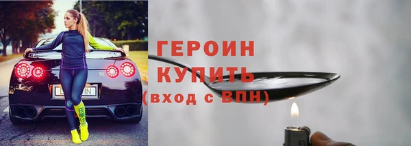 метамфетамин Абаза