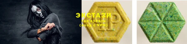 альфа пвп VHQ Алексин