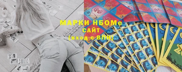 метамфетамин Абаза