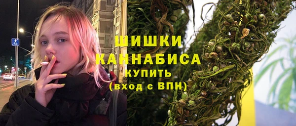 альфа пвп VHQ Алексин