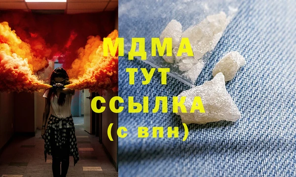 альфа пвп VHQ Алексин