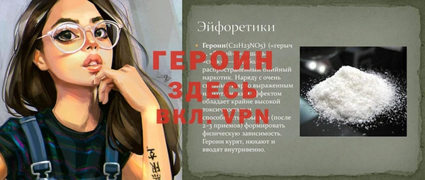 меф VHQ Алзамай