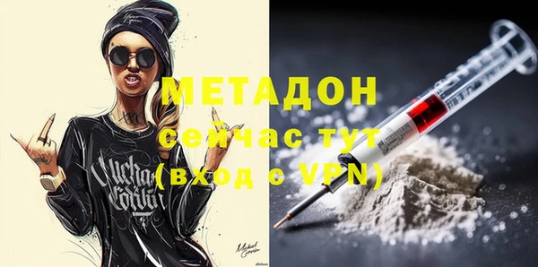 альфа пвп VHQ Алексин