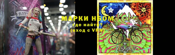 метамфетамин Абаза