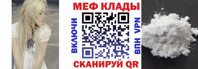 МЯУ-МЯУ VHQ  Алдан 