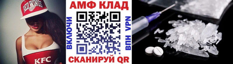 blacksprut зеркало  Алдан  МЕТАМФЕТАМИН Methamphetamine 