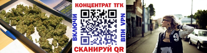 Дистиллят ТГК THC oil  купить наркотики цена  Алдан 