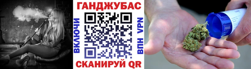 Бошки Шишки конопля  наркотики  МЕГА онион  Алдан 